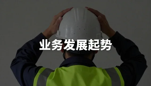 食品代加工中成本控制的应用场景与实践