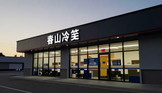 食品代工冷链配送效率提升的适用场景与限制